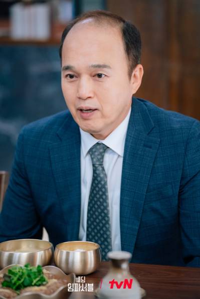 cuplikan drama Wedding Impossible (dok. tvN/Wedding Impossible)