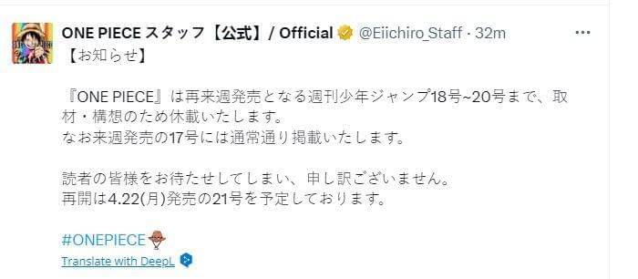 (twitter.com/Eiichiro_staff)