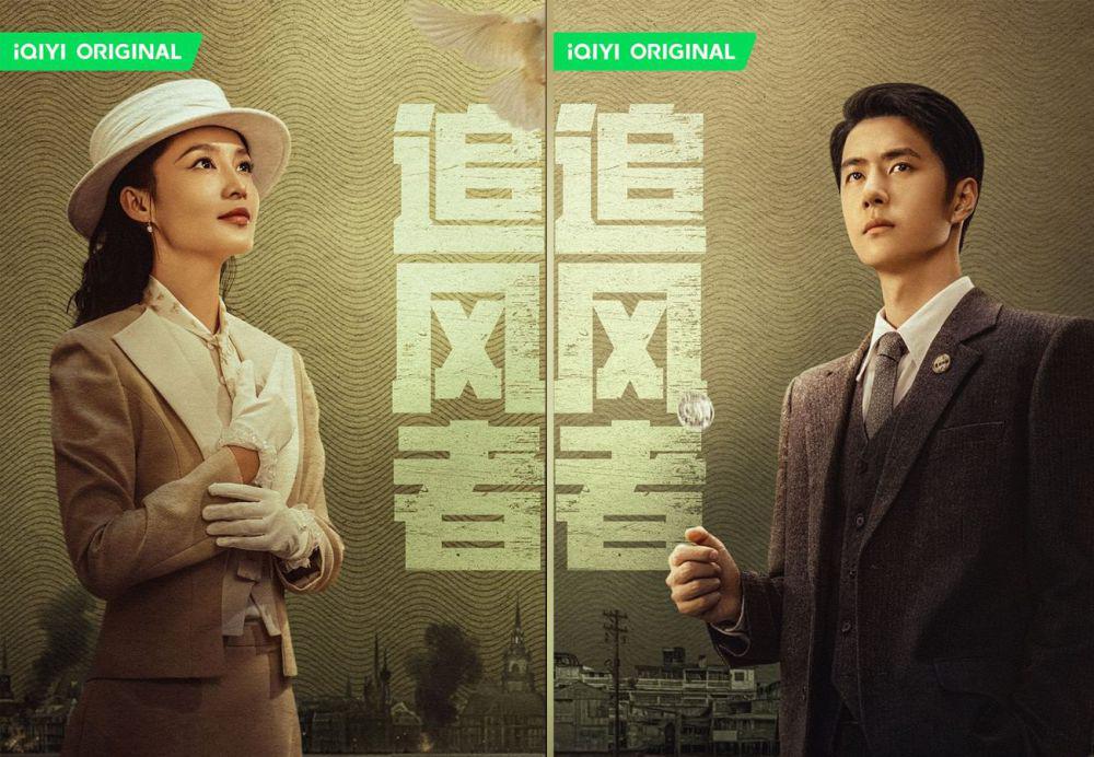Sinopsis Drachin War of Faith: Daftar Pemain dan Jadwal Tayangnya
