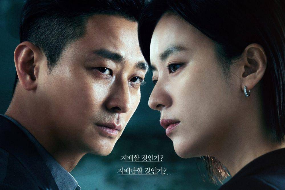 poster drakor Blood Free (instagram.com/disneypluskr)