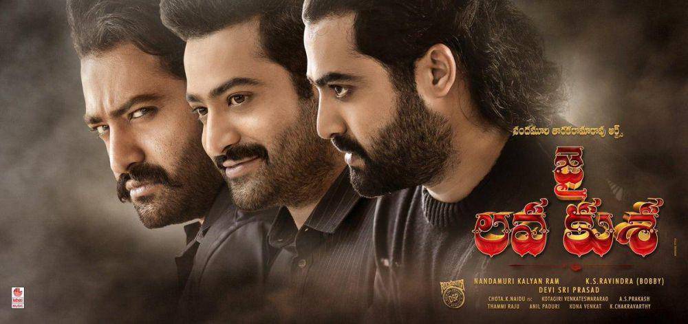 Jai Lava Kusa (instagram.com/ntrartsoffl)