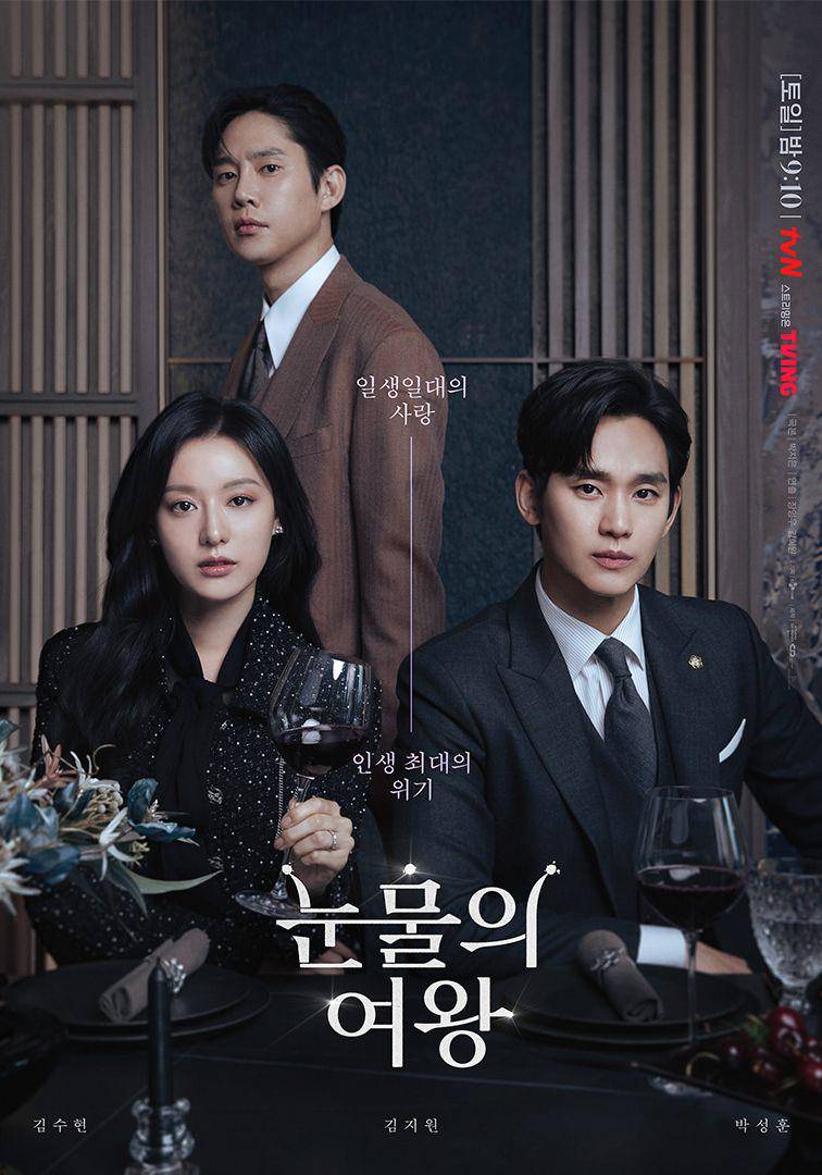 poster KDrama Queen of Tears (instagram.com/tvn_drama)