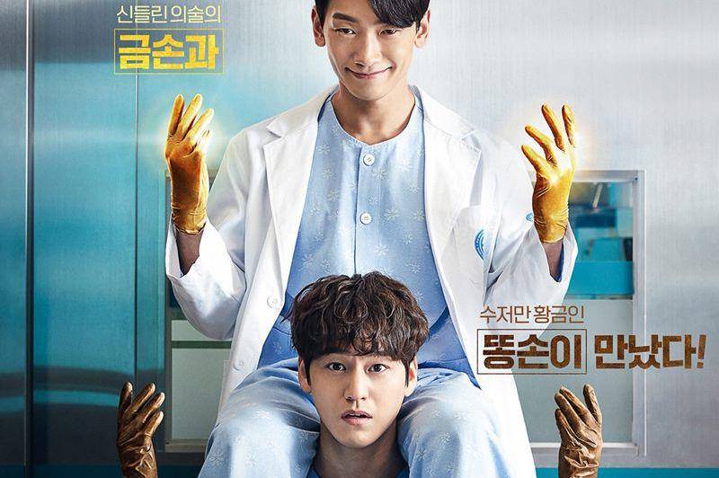 still cuts drama Ghost Doctor (instagram.com/tvn_drama)