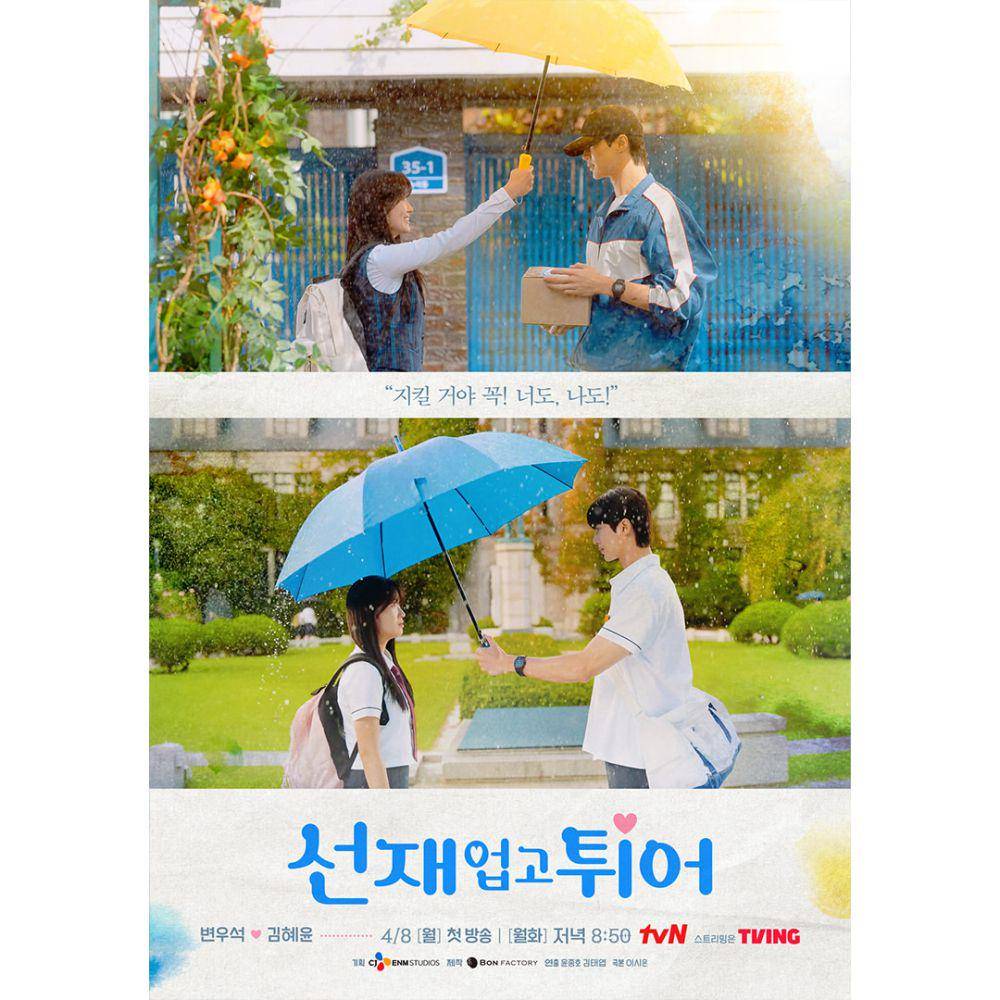 Drakor Lovely Runner (instagram.com/tvn_drama)