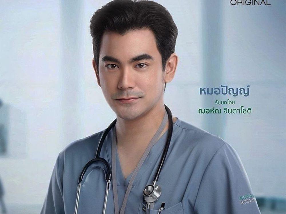 Fakta Sean Jindachot, Mantan Suami Bua Nalinthip di Emergency Couple
