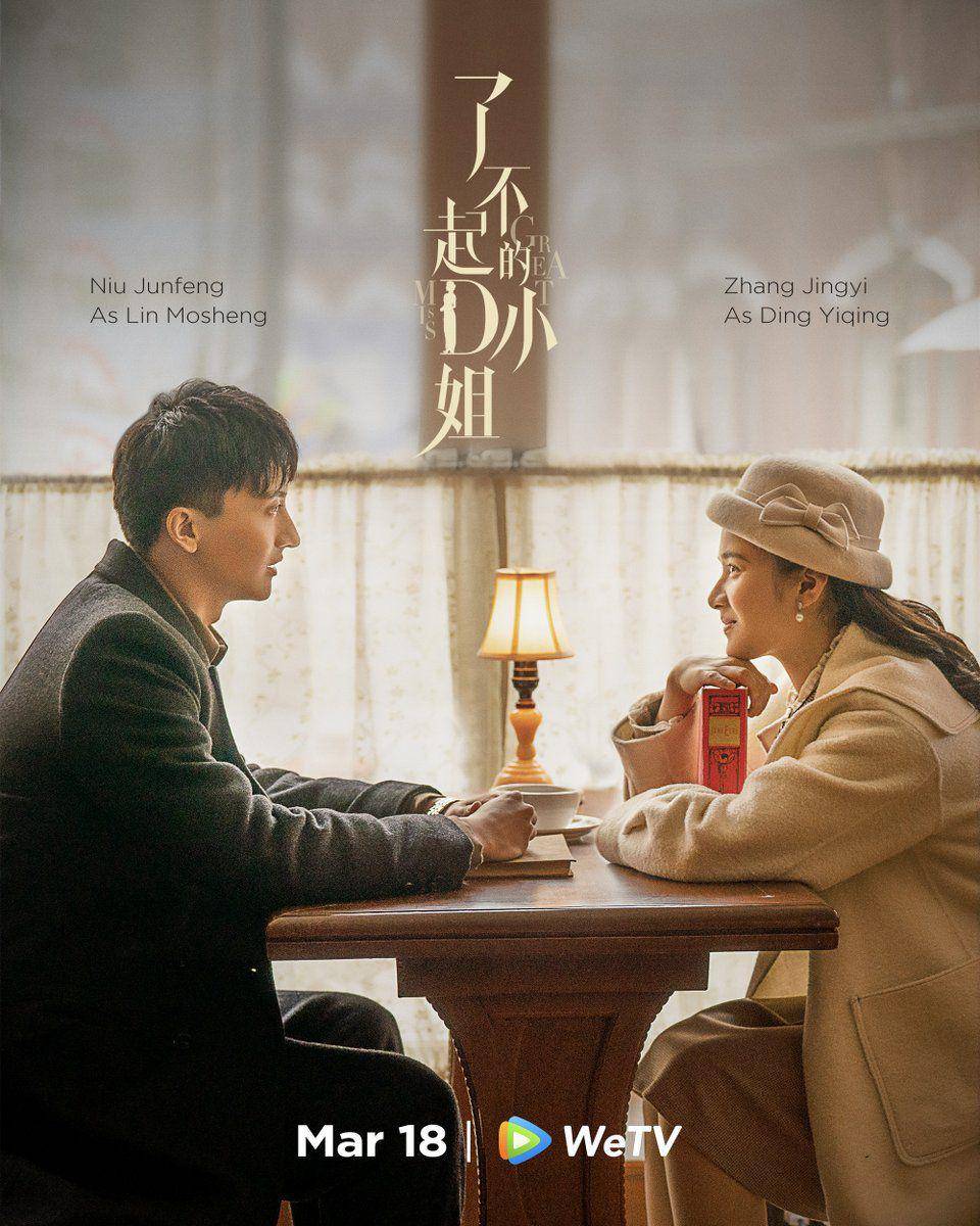 Poster drama Great Miss D (twitter.com/WeTVOfficial)