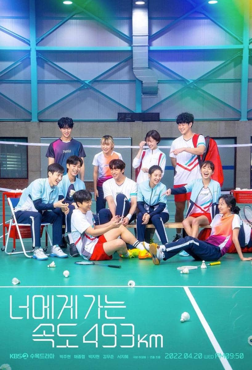 Poster drama Love All Play menampilkan sekelompok pemain bulu tangkis muda yang tersenyum dan duduk bersama di lapangan indoor.