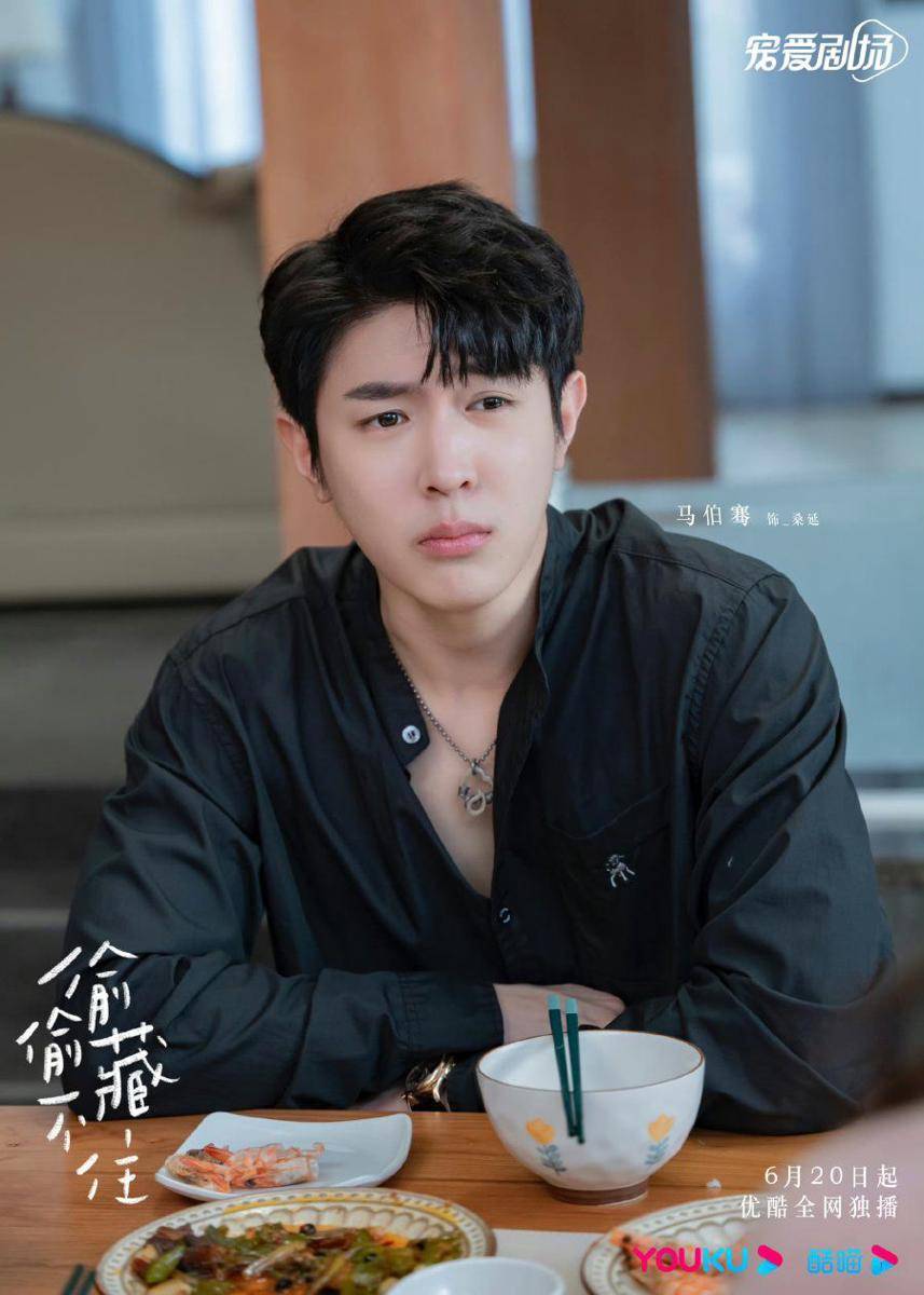 Victor Ma (dok. YOUKU/Hidden Love)