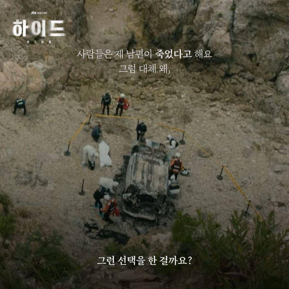 still cuts drakor Hide (instagram.com/jtbcdrama)