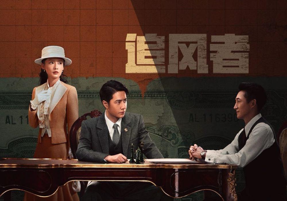 Selain War of Faith, 5 Drama China Ini Beri Ketegangan yang Sama