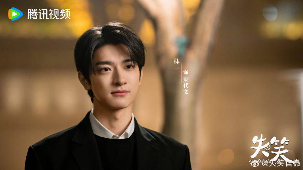 poster drama Smile Code (dok.Tencent Video/Smile Code)