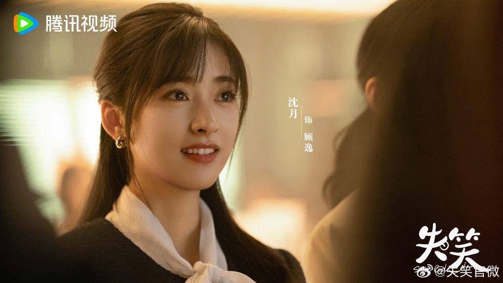 poster drama Smile Code (dok.Tencent Video/Smile Code)