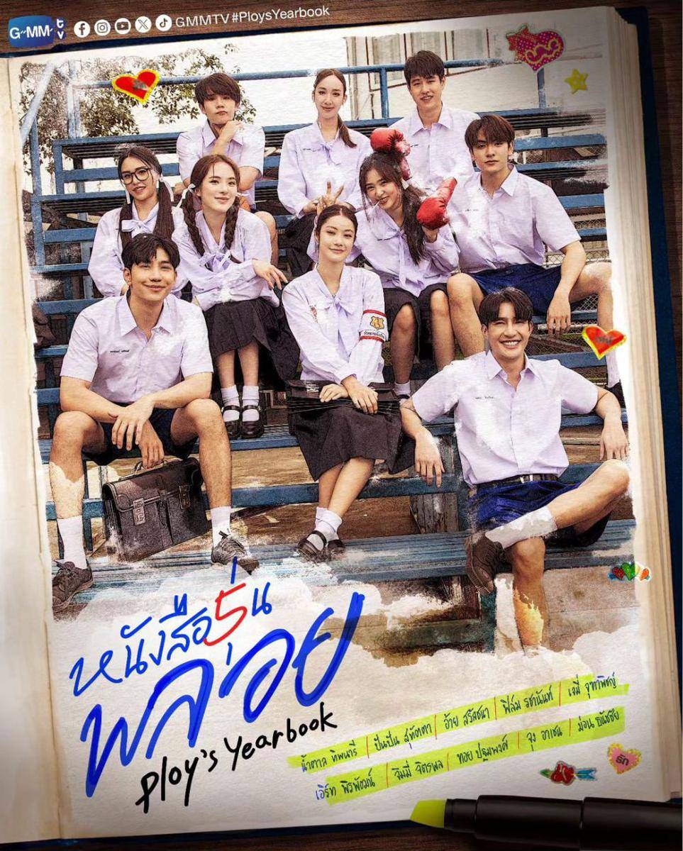 poster drama Ploy's Yearbook (instagram.com/gmmtv)