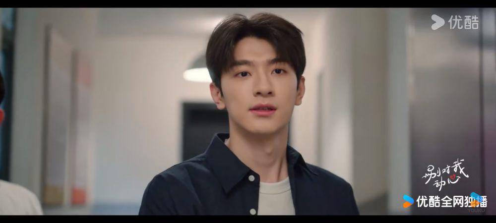 potret karakter Lin Yi sebagai Gu Xun di drama Everyone Loves Me (youtube.com/youkuindonesia)