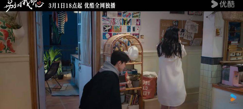 potret usaha Lin Yi memenangkan hati Zhou Ye di drama Everyone Loves Me (youtube.com/youkuindonesia)