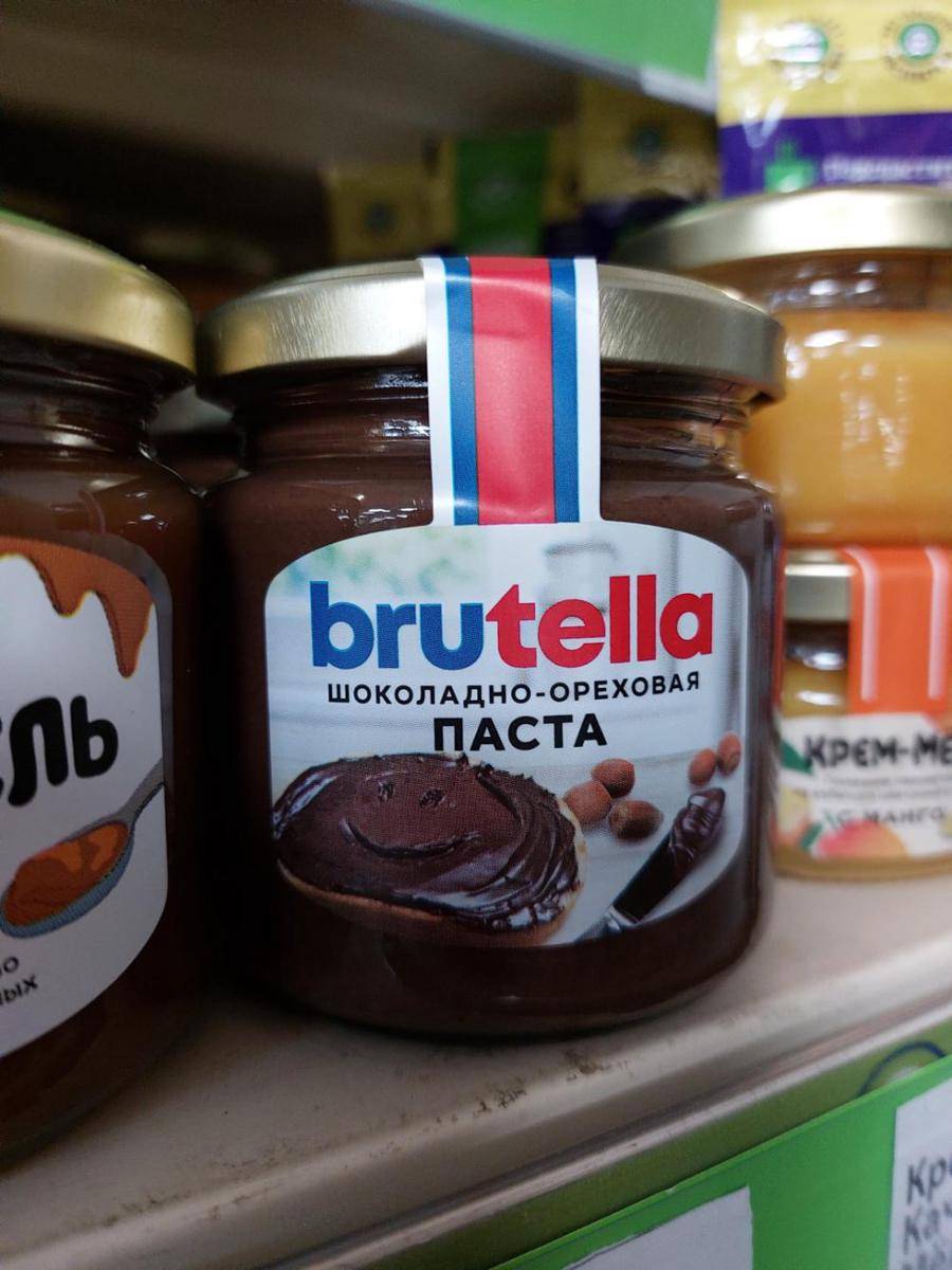 potret Nutella KW (reddit.com/user/texnicii)