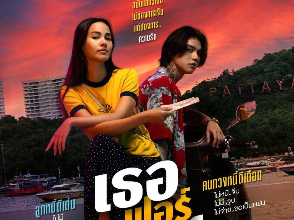 Sinopsis Love You to Debt, Film Bright Vachirawit dan Yaya Urassaya