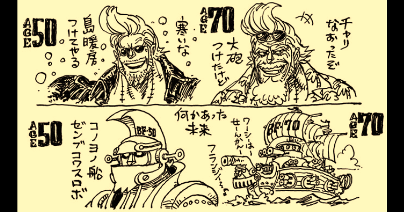 Sosok Franky di usia 50 dan 70 tahun. (Dok. Shueisha/One Piece)