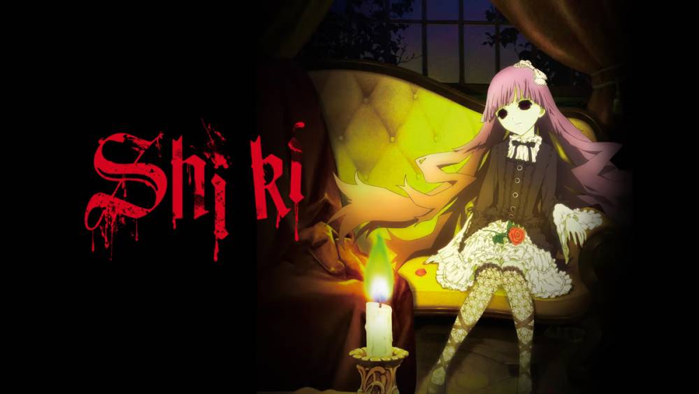 Anime Horor - Shiki