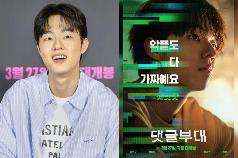 4 Cerita Menarik Kim Dong Hwi di Balik Pembuatan Film Troll Factory