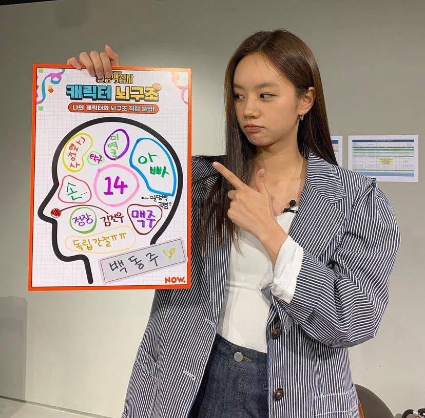 Lee Hyeri (instagram.com/hyeri_0609)