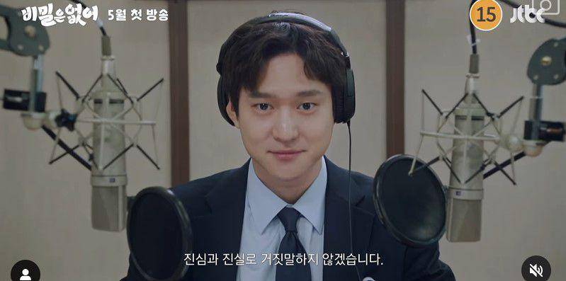 Go Kyung Pyo di drama Frankly Speaking (instagram.com/jtbcdrama)