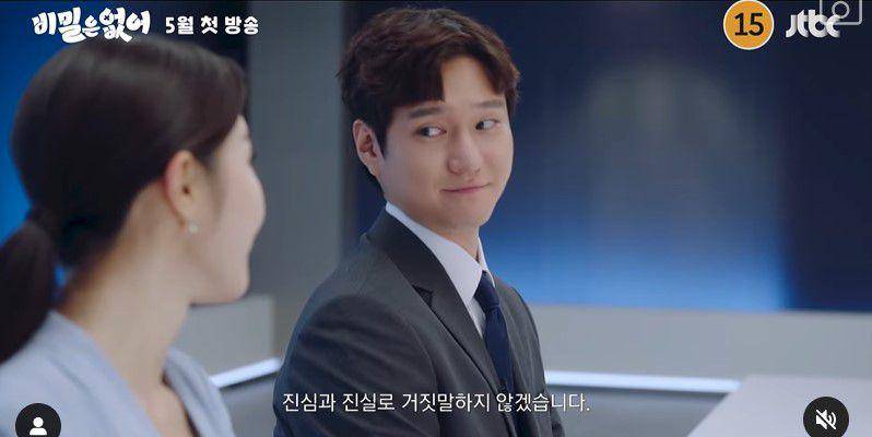 Go Kyung Pyo di drama Frankly Speaking (instagram.com/jtbcdrama)