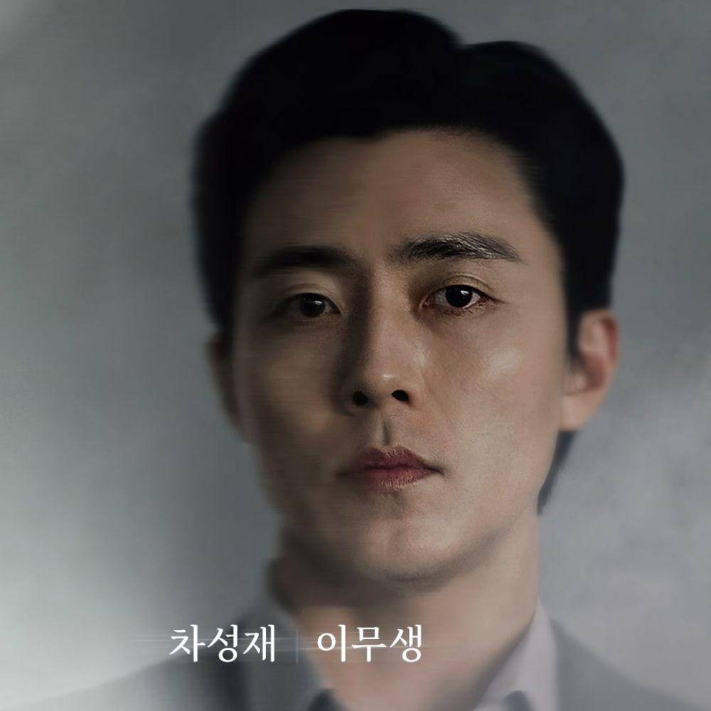 Cha Sung Jae (instagram.com/jtbcdrama)