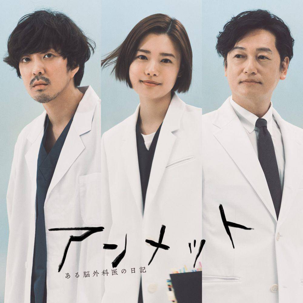 cuplikan dorama Unmet (twitter.com/unmet_ktv)
