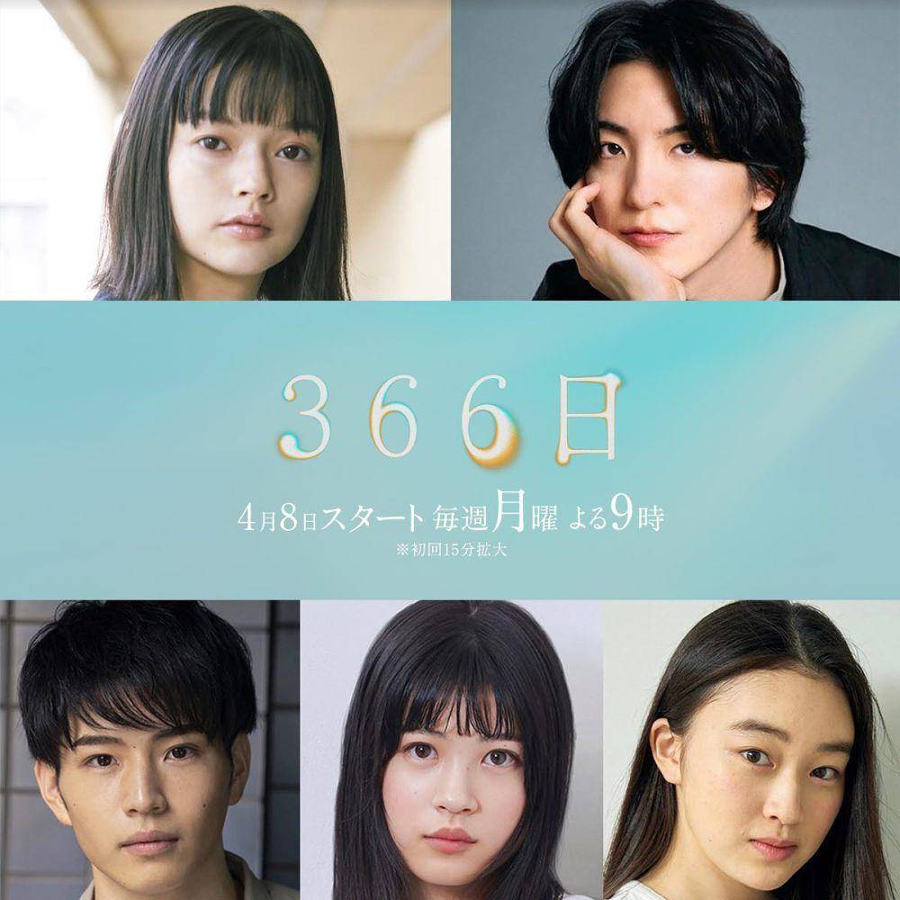 daftar pemain dorama 366 Days (instagram.com/366days_fujitv)