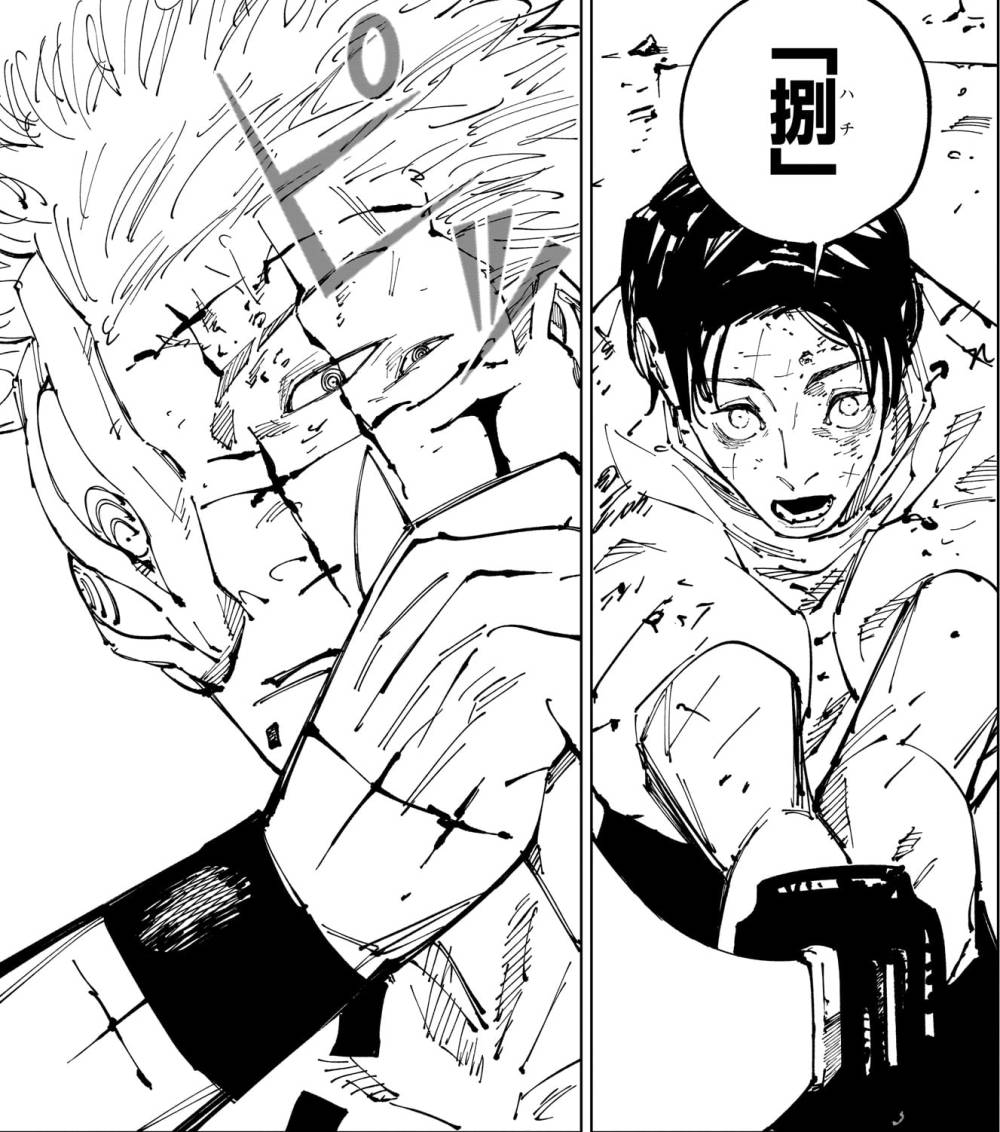 Yuta menggunakan Cleave kepada Sukuna. (dok. Shueisha/Jujutsu Kaisen)