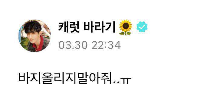 Dokyeom Weverse (dok. Weverse/Dokyeom)