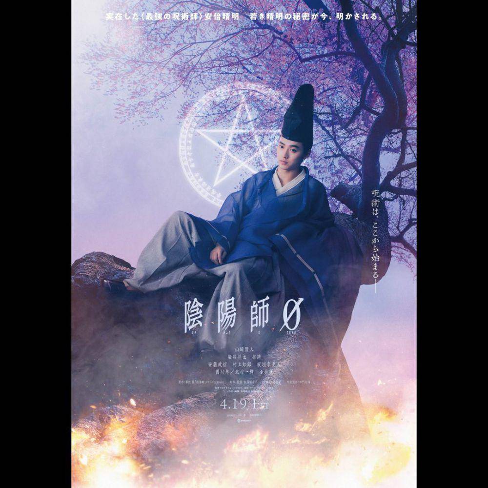 daftar pemain film Onmyoji Zero (instagram.com/onmyoji0_movie)