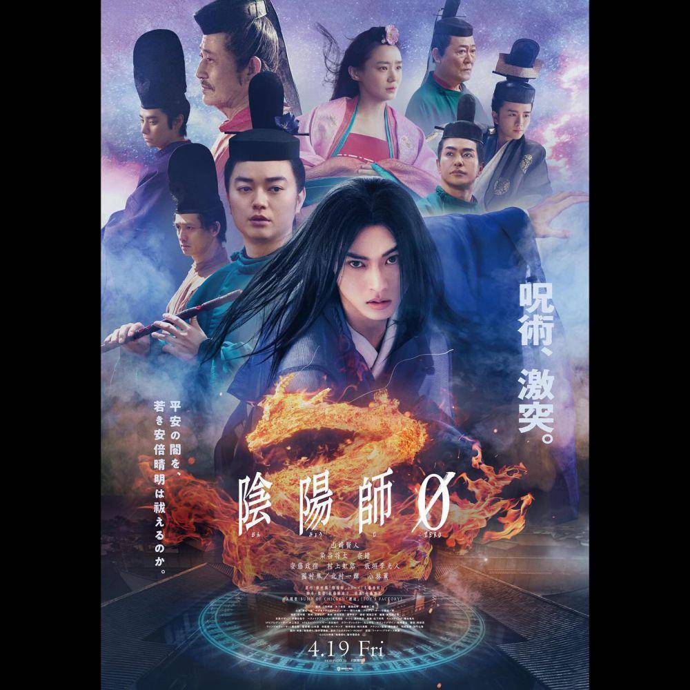 daftar pemain film Onmyoji Zero (instagram.com/onmyoji0_movie)
