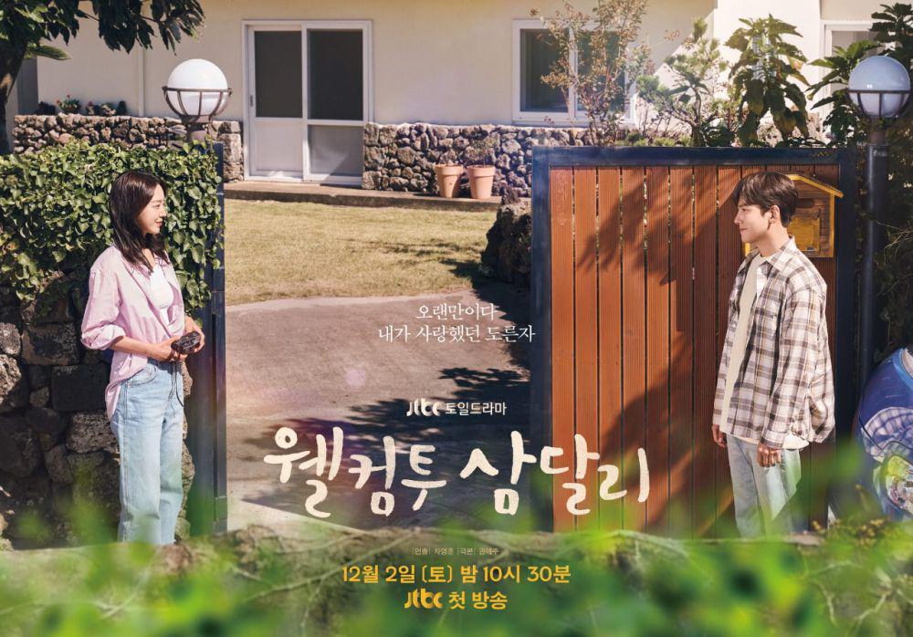 4 Rekomendasi Drama Korea untuk Isi Momen Lebaran Bersama Keluarga