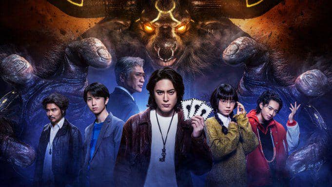 poster drama Acma:Game (dok.NTV/Acma:Game)