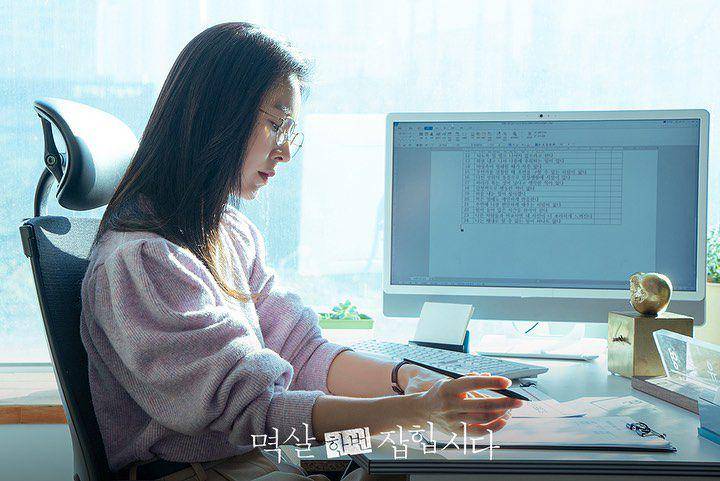Yoo Yoon Young (instagram.com/kbsdrama)
