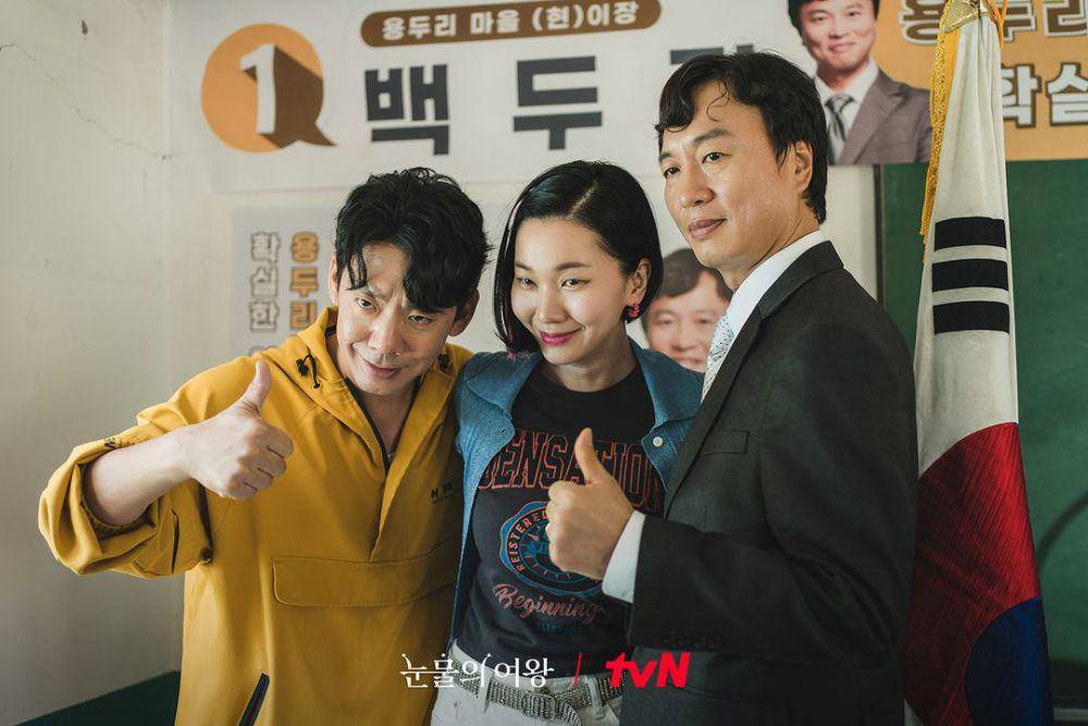 Still cut Queen of Tears (instagram.com/tvn_drama)