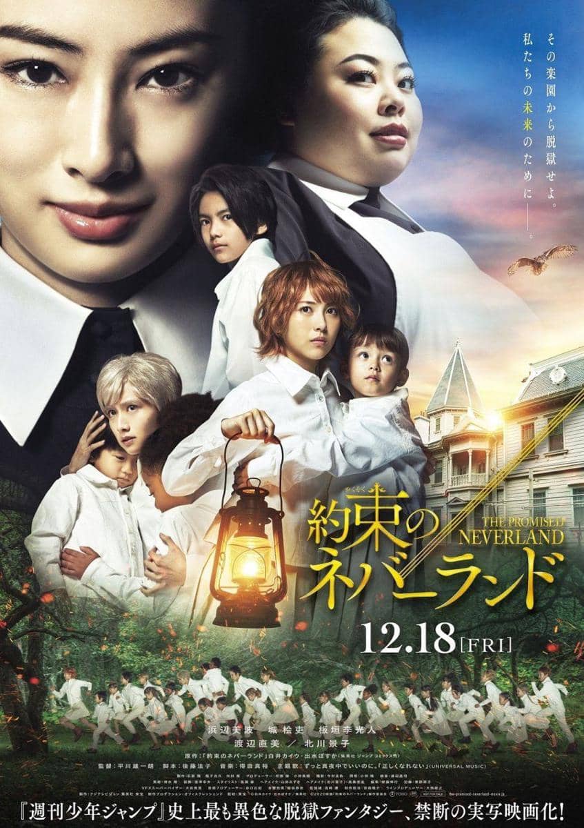 poster film The Promised Neverland (dok. Toho/The Promised Neverland)