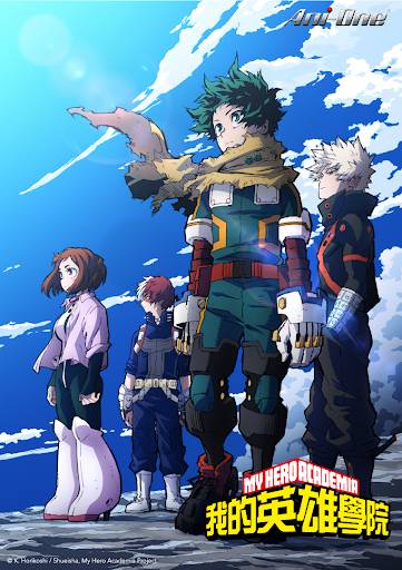 Poster My Hero Academia: Memories (dok. Vidio/My Hero Academia: Memories)