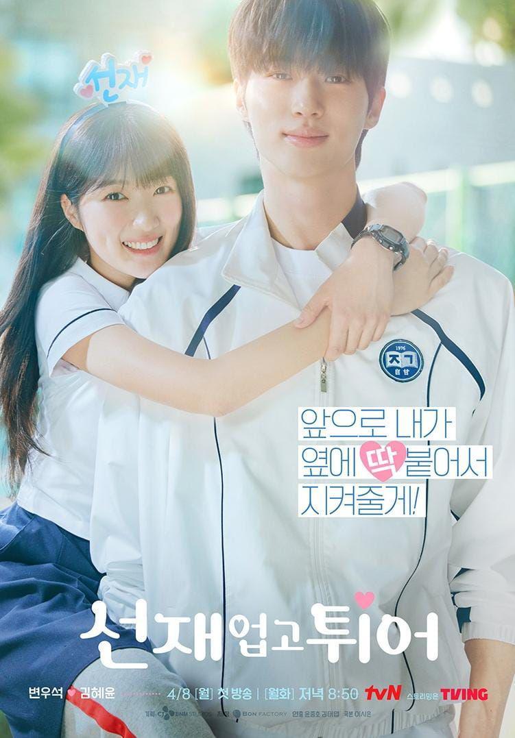 poster drakor Lovely Runner (instagram.com/tvn_drama)