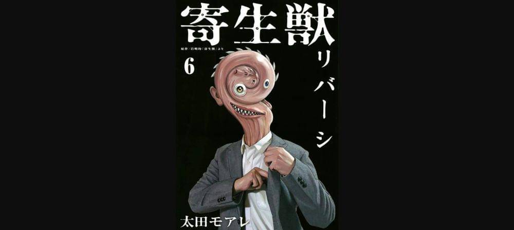 (Dok. Kodansha/Parasyte Reversi)