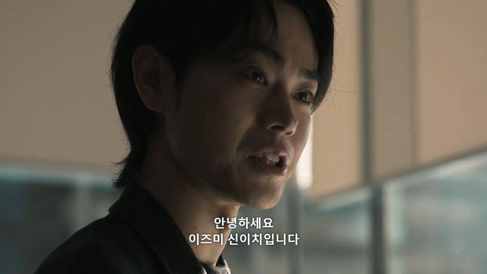 (Dok. Netflix/Parasyte: The Grey)