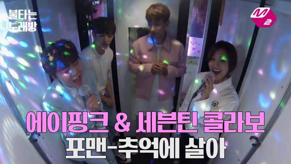 Seungkwan SEVENTEEN dan Eunji Apink (youtube.com/Mnet TV)