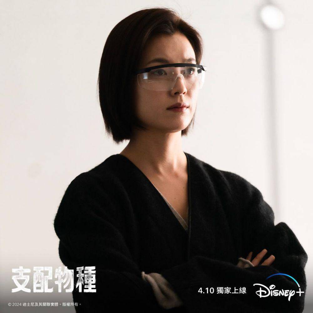 Yun Ja Yu (Han Hyo Joo) di drakor Blood Free (Dok. Disney+ Hotstar/Blood Free)
