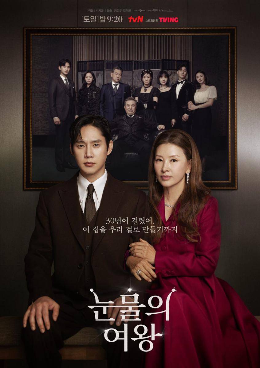 Park Sung Hoon dan Lee Mi Sook di Queen of Tears (twitter.com/CJnDrama)
