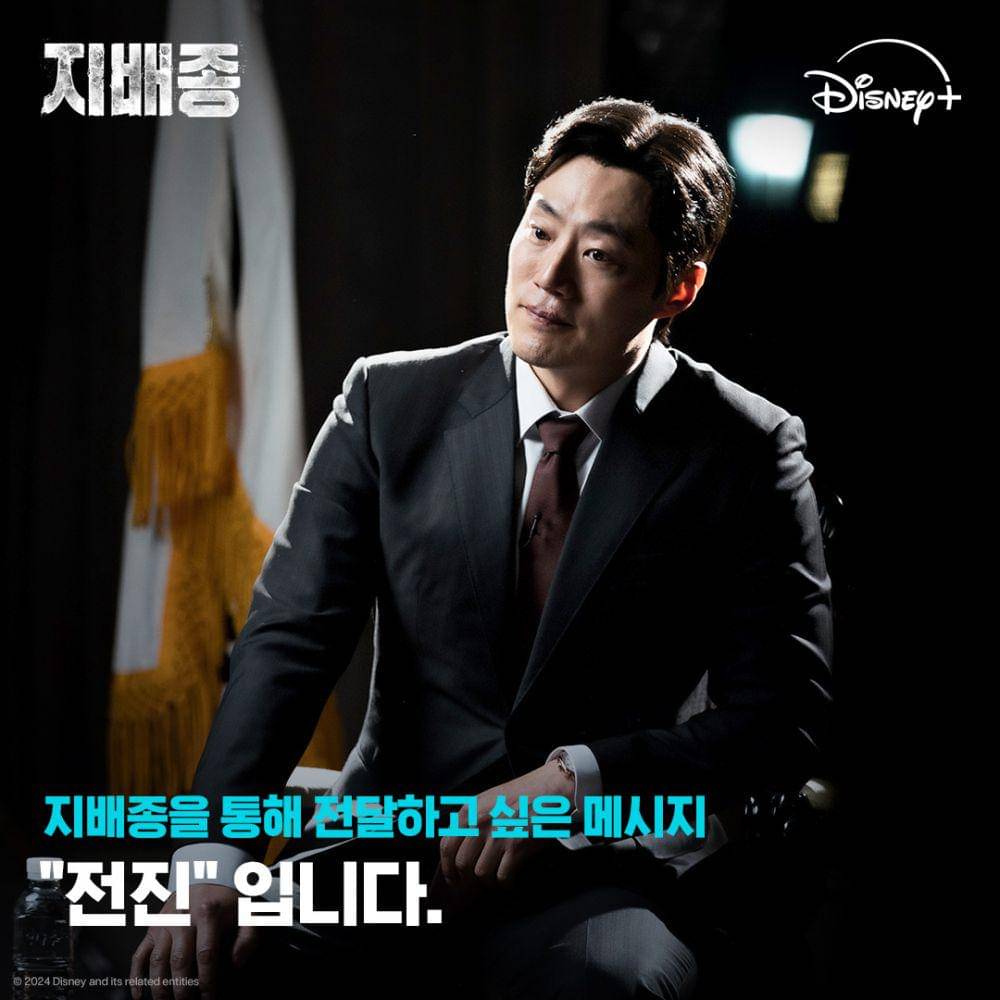 Lee Hee Jun di drakor Blood Free (instagram.com/disneypluskr)