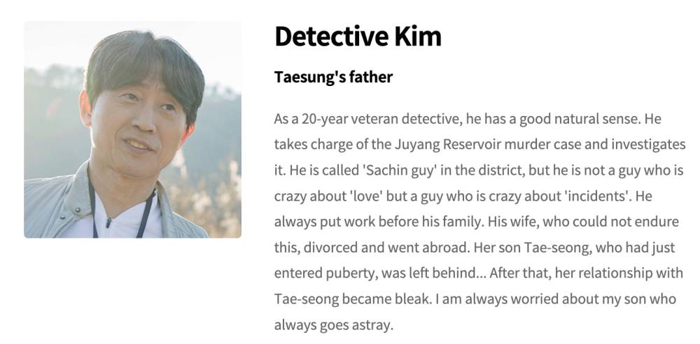 penjelasan profil ayah Kim Tae Sung (tvn.cjenm.com)