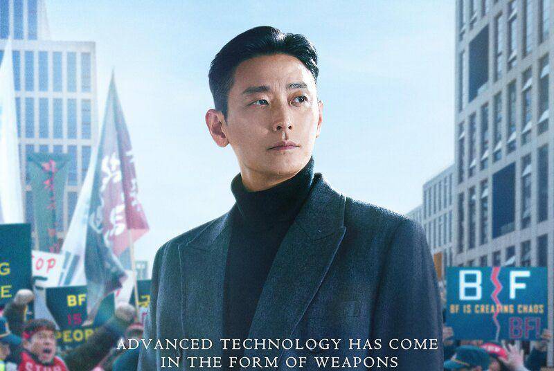 poster drakor Blood Free (twitter.com/DisneyPlusSG)