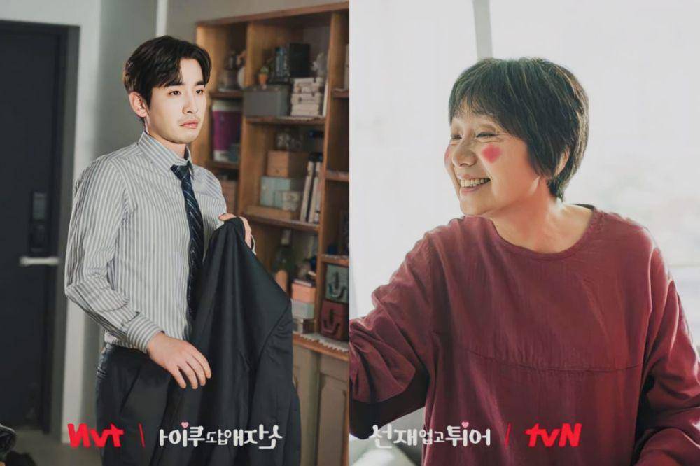 still cut drama Lovely Runner (instagram.com/tvn_drama)